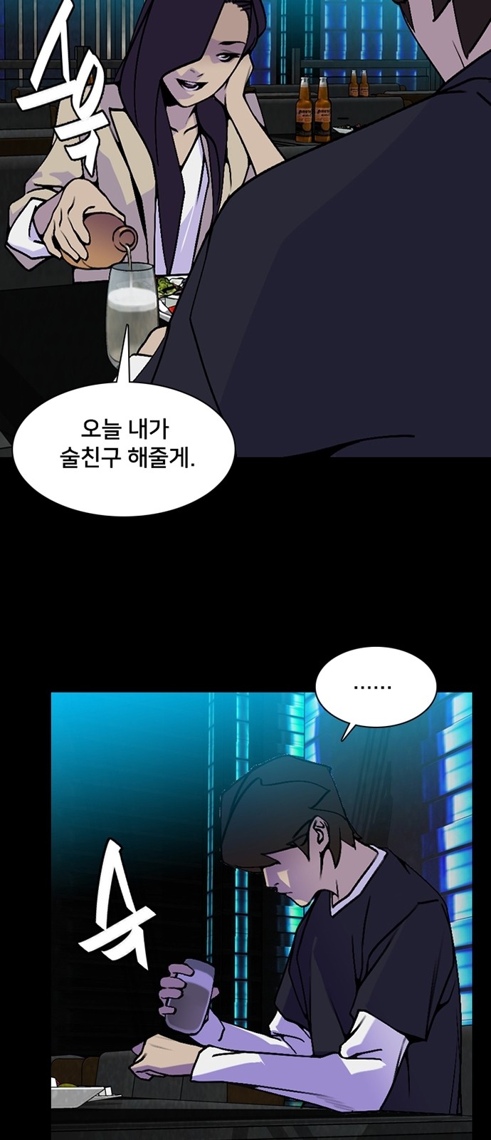 9 페이지