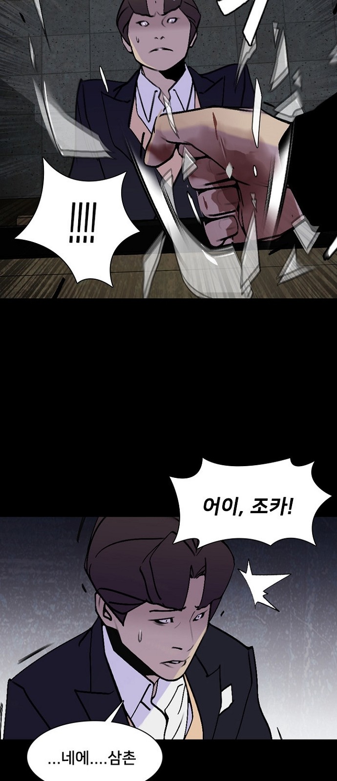 13 페이지