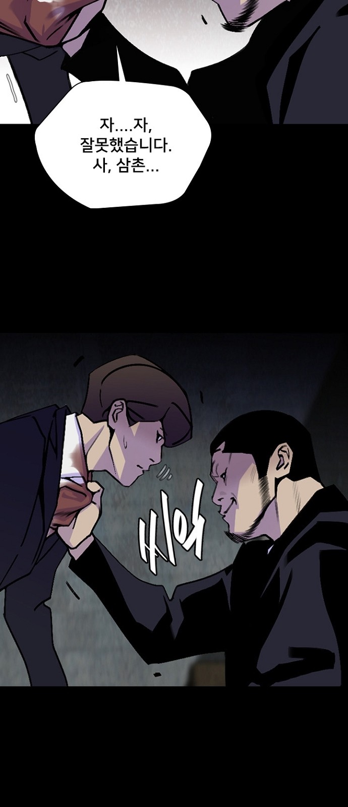 18 페이지