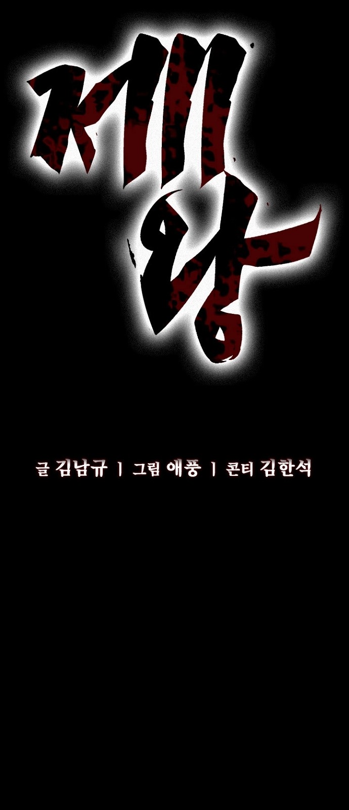 20 페이지