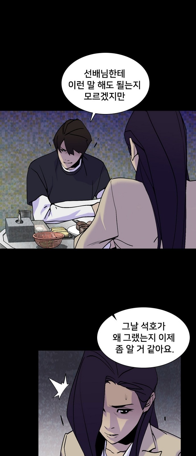 23 페이지