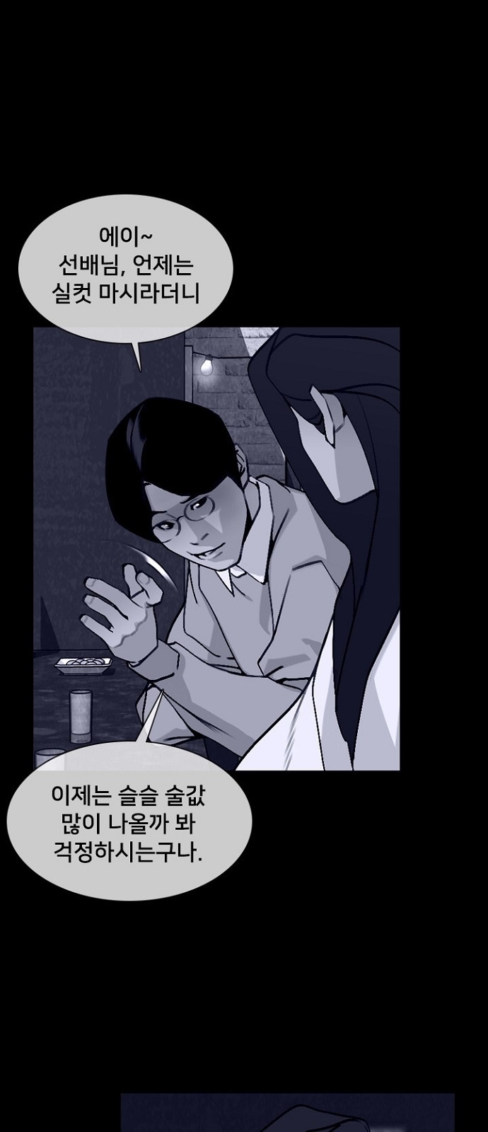 28 페이지
