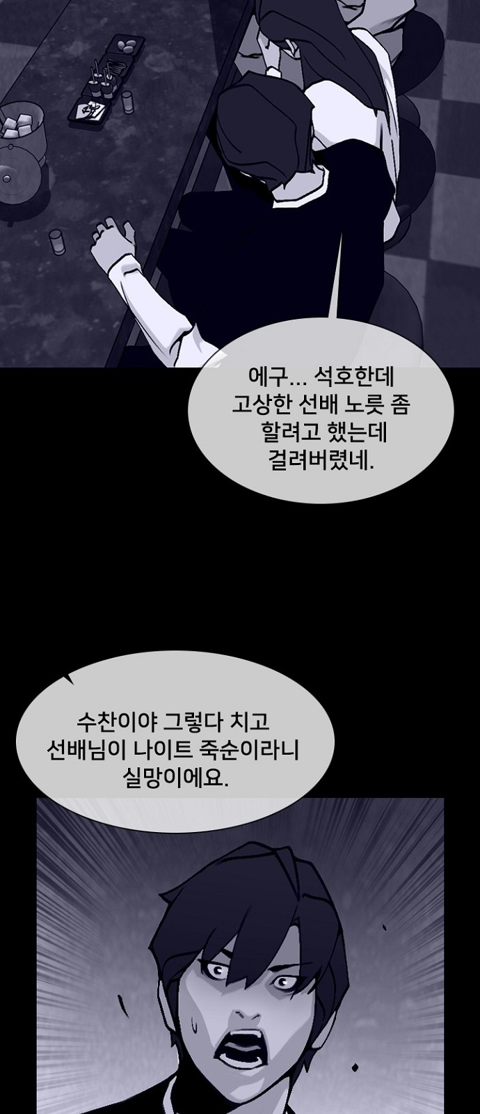 33 페이지