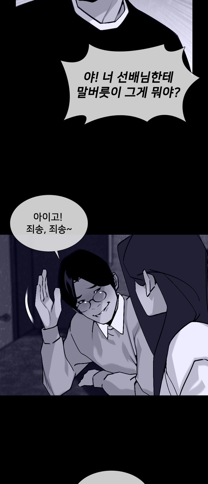 34 페이지