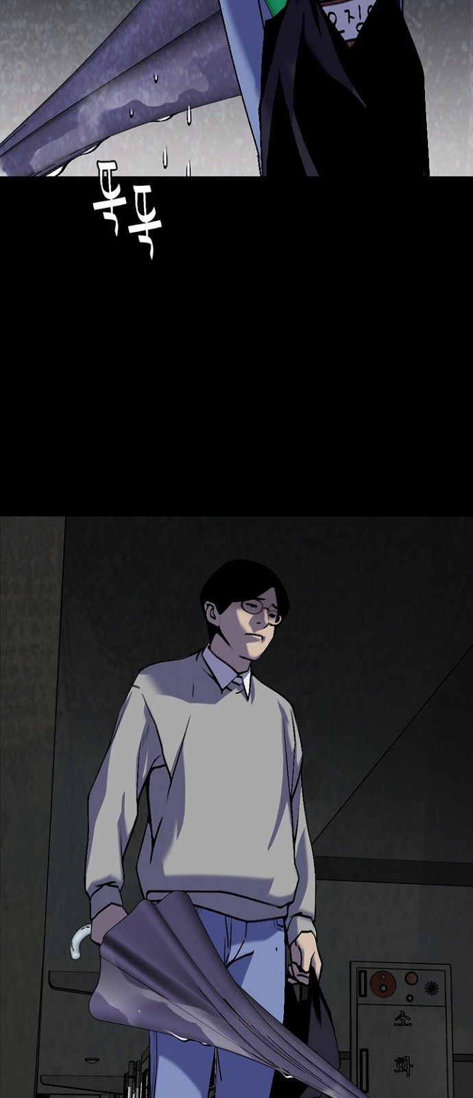 54 페이지