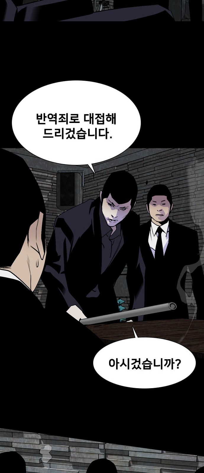 23 페이지