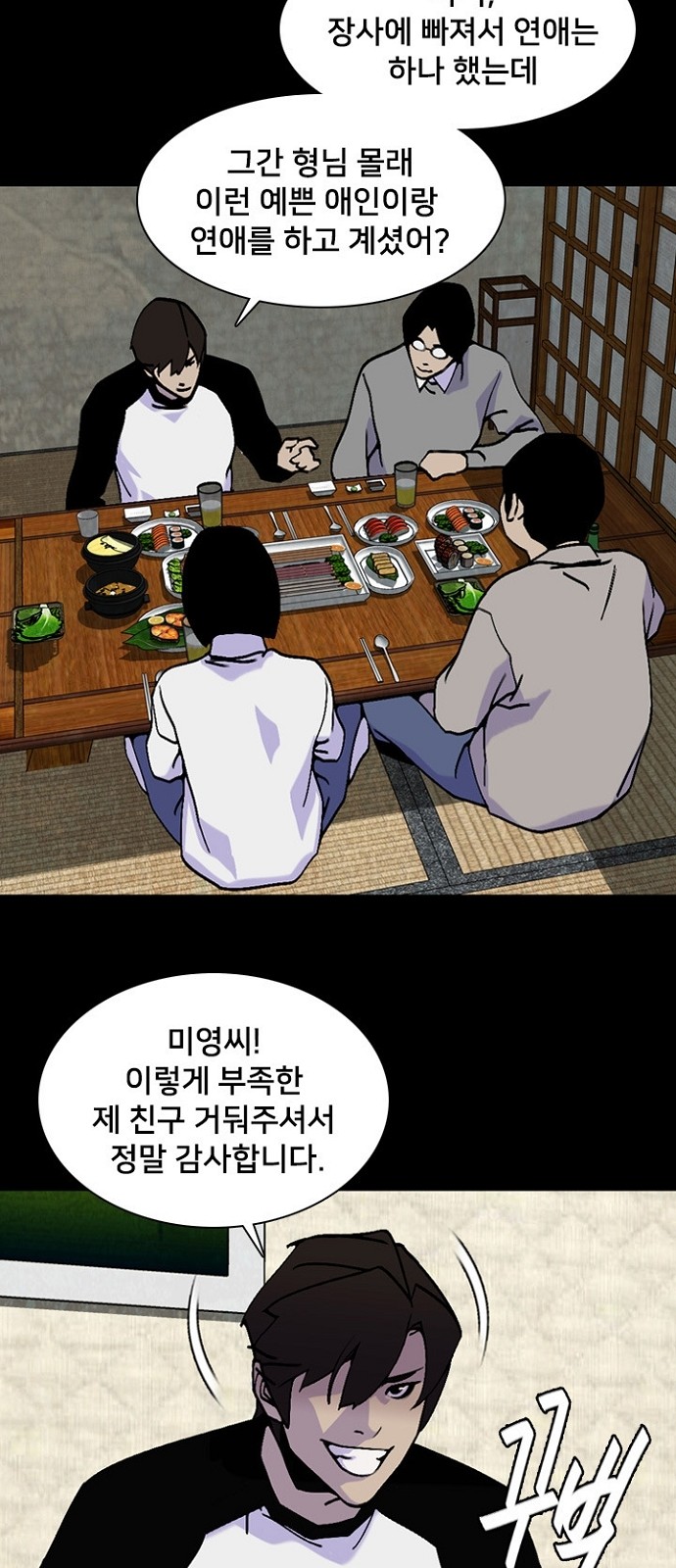 28 페이지