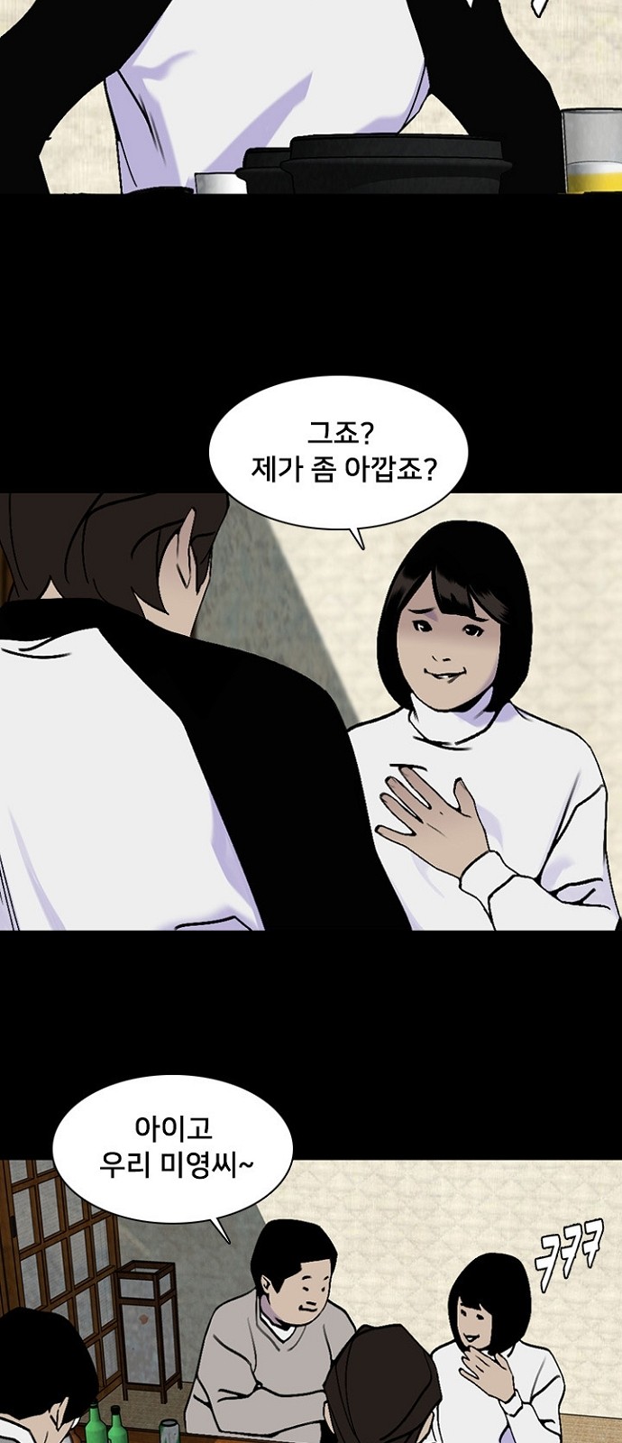 29 페이지