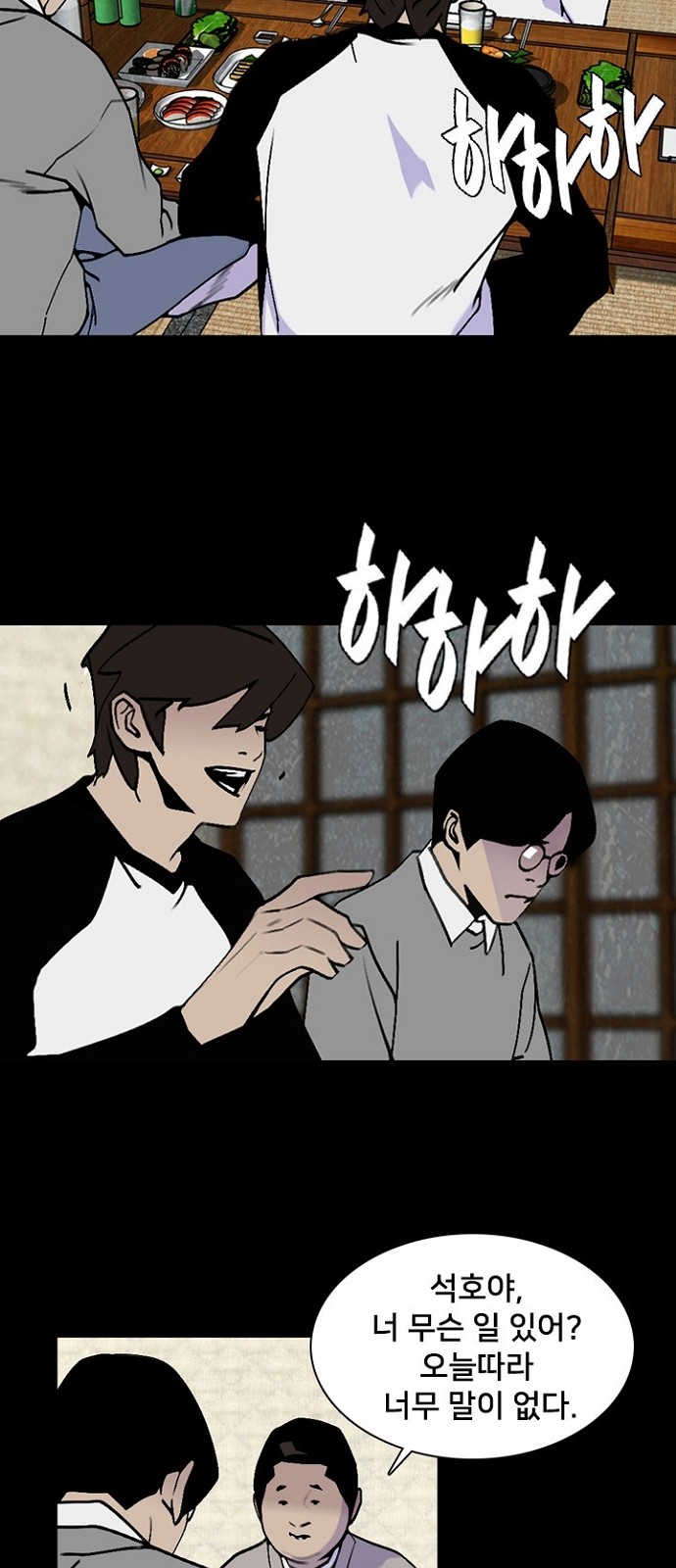 30 페이지