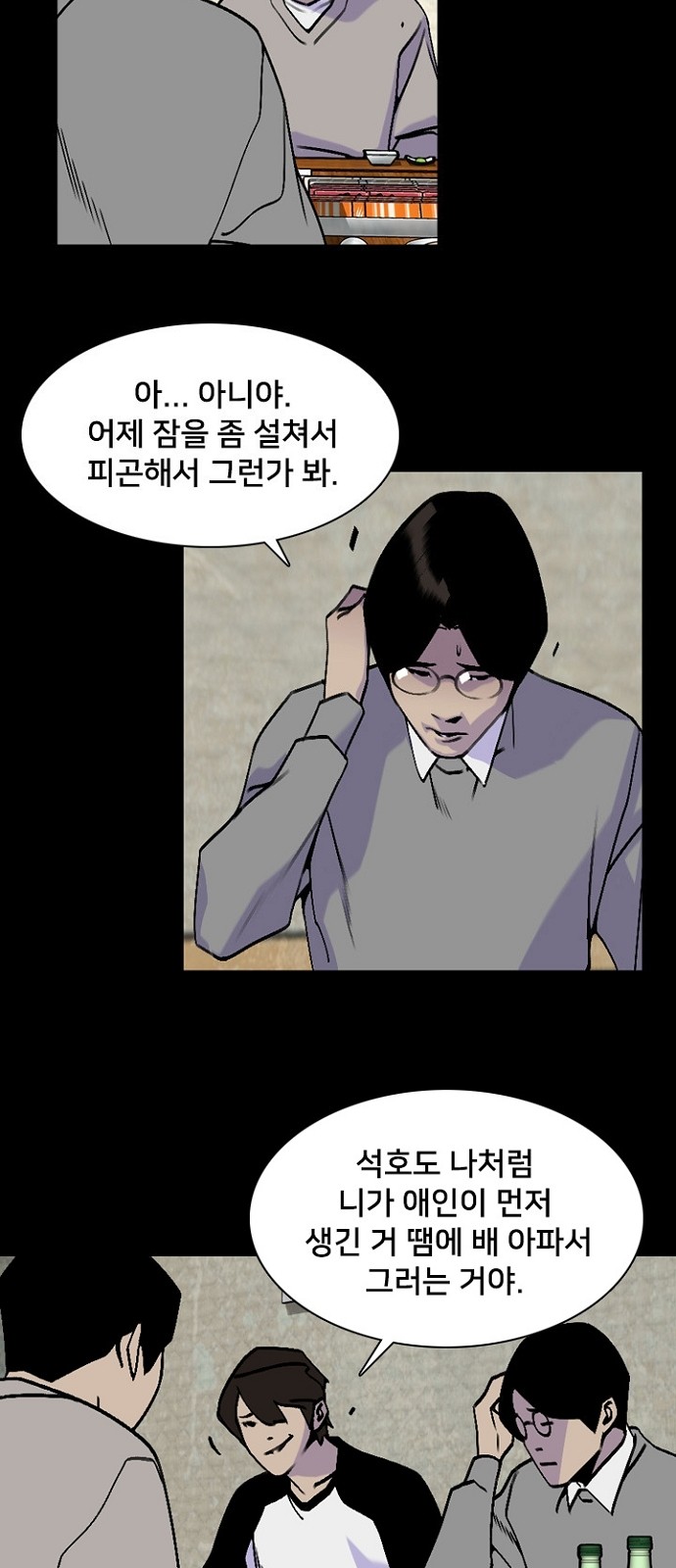 31 페이지