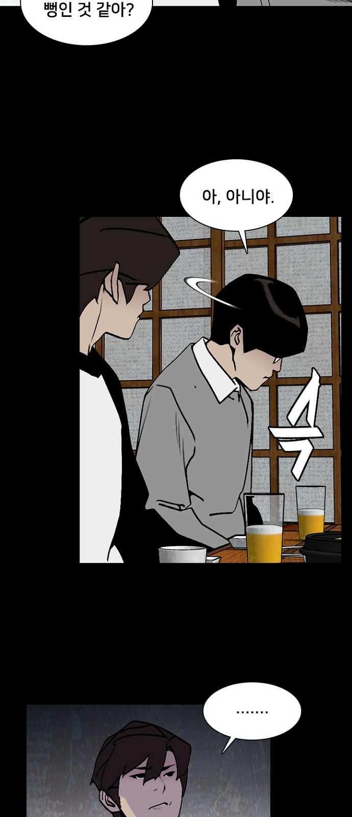 37 페이지
