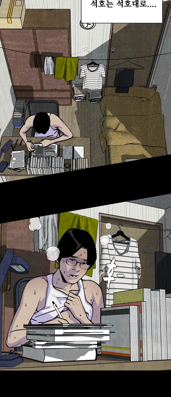 43 페이지