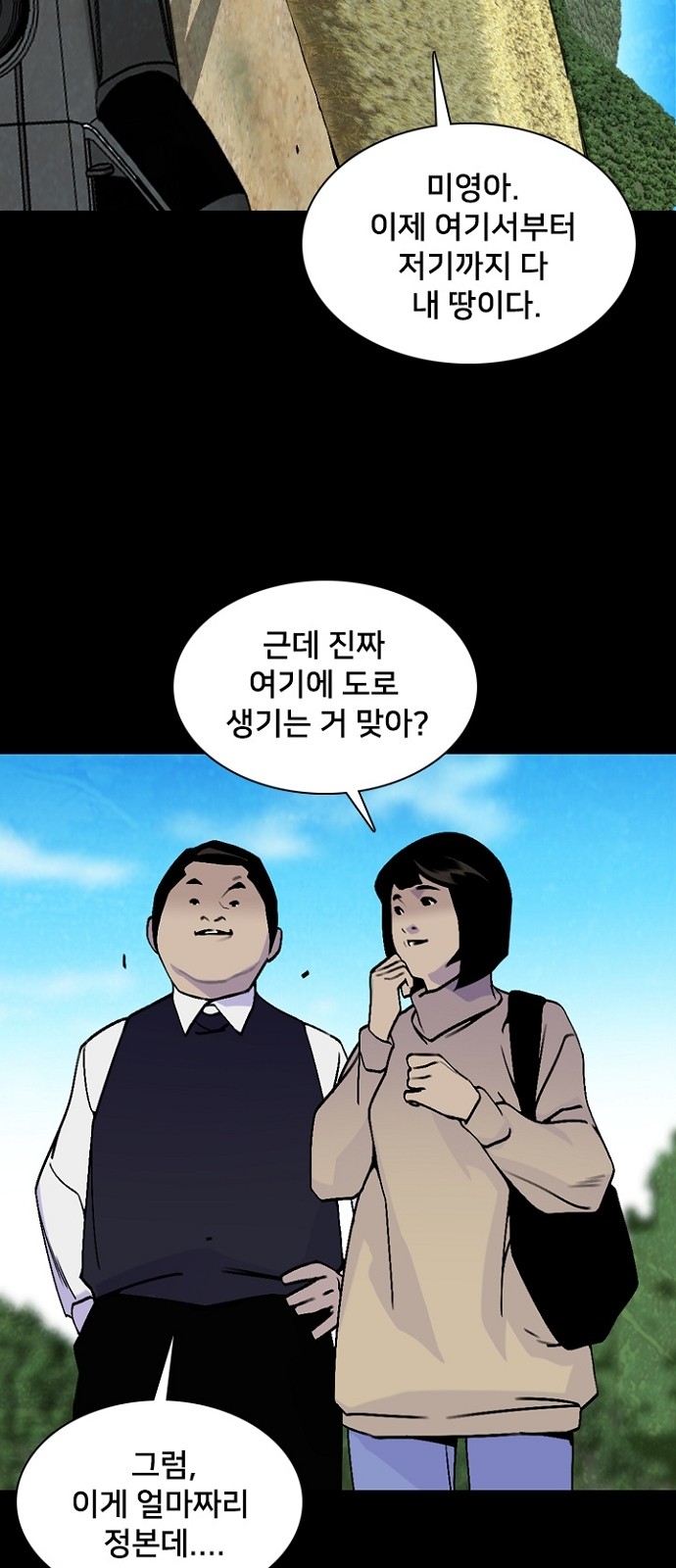 45 페이지