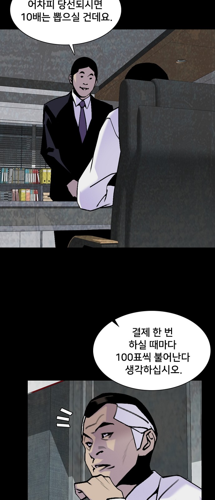 16 페이지