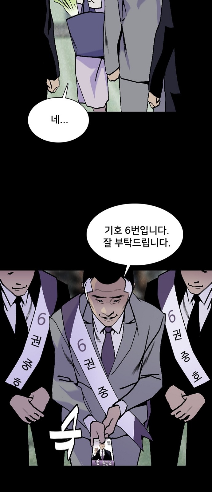 26 페이지