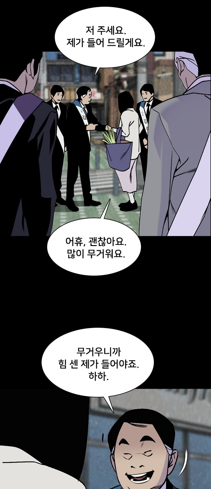29 페이지