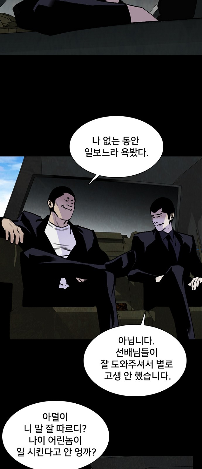 3 페이지
