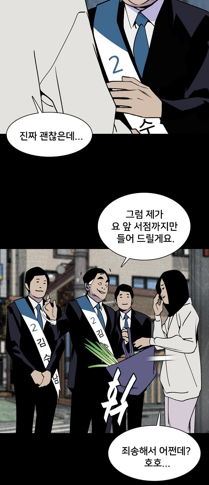 30 페이지