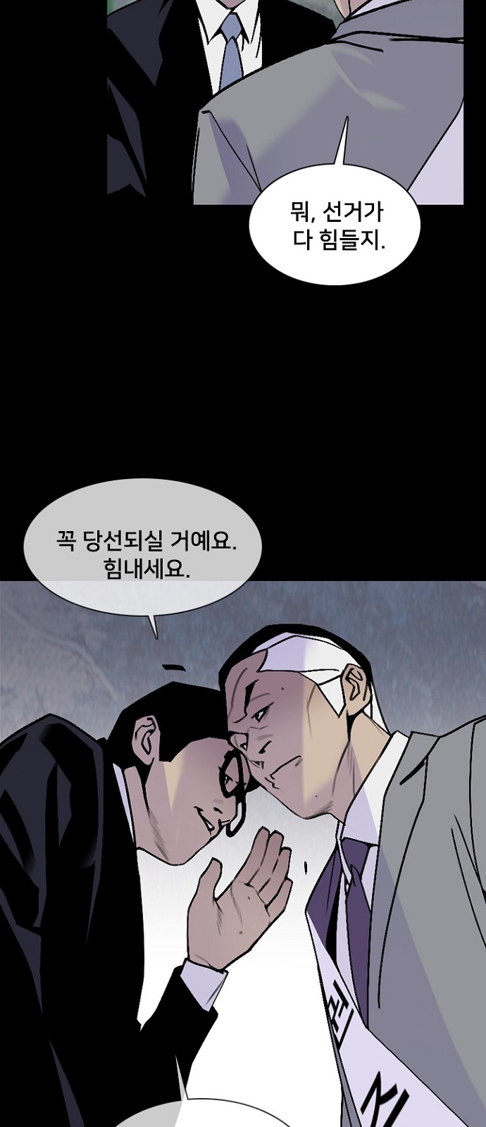35 페이지