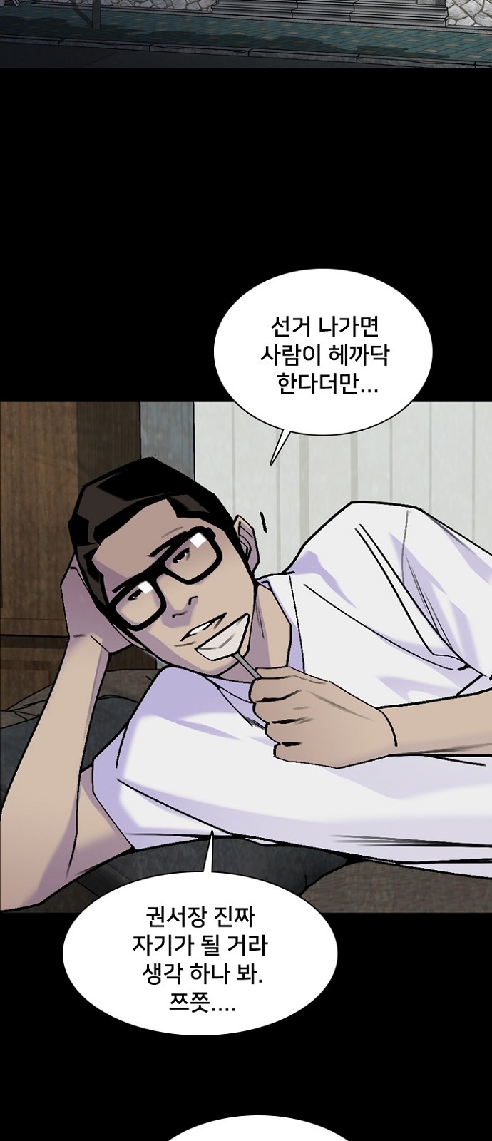 38 페이지