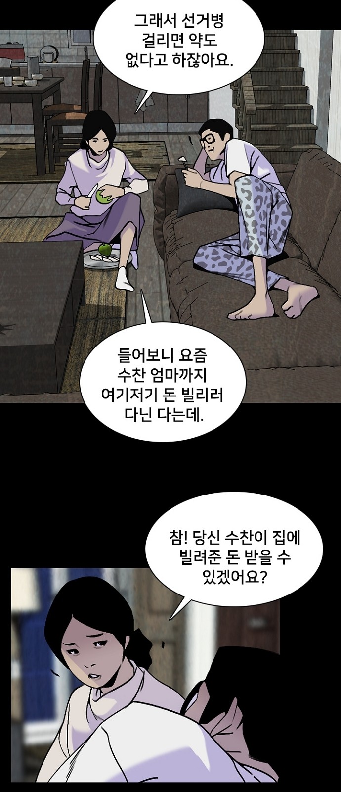 39 페이지