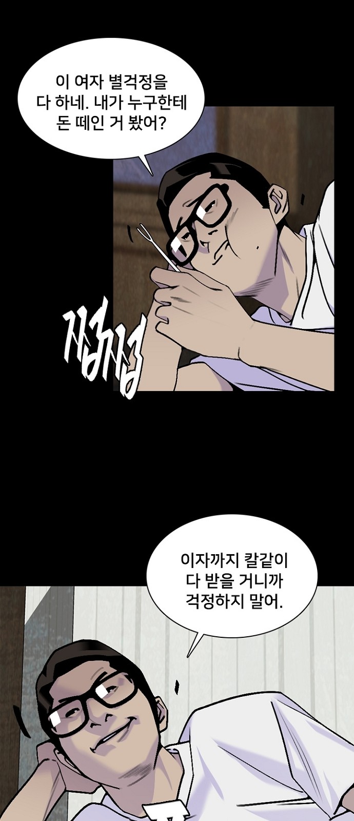 40 페이지