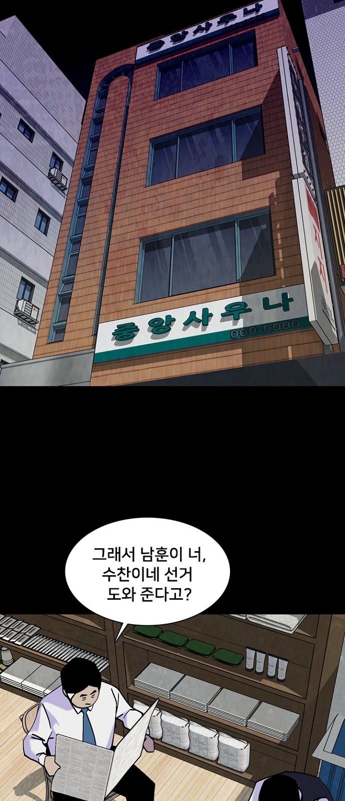 42 페이지