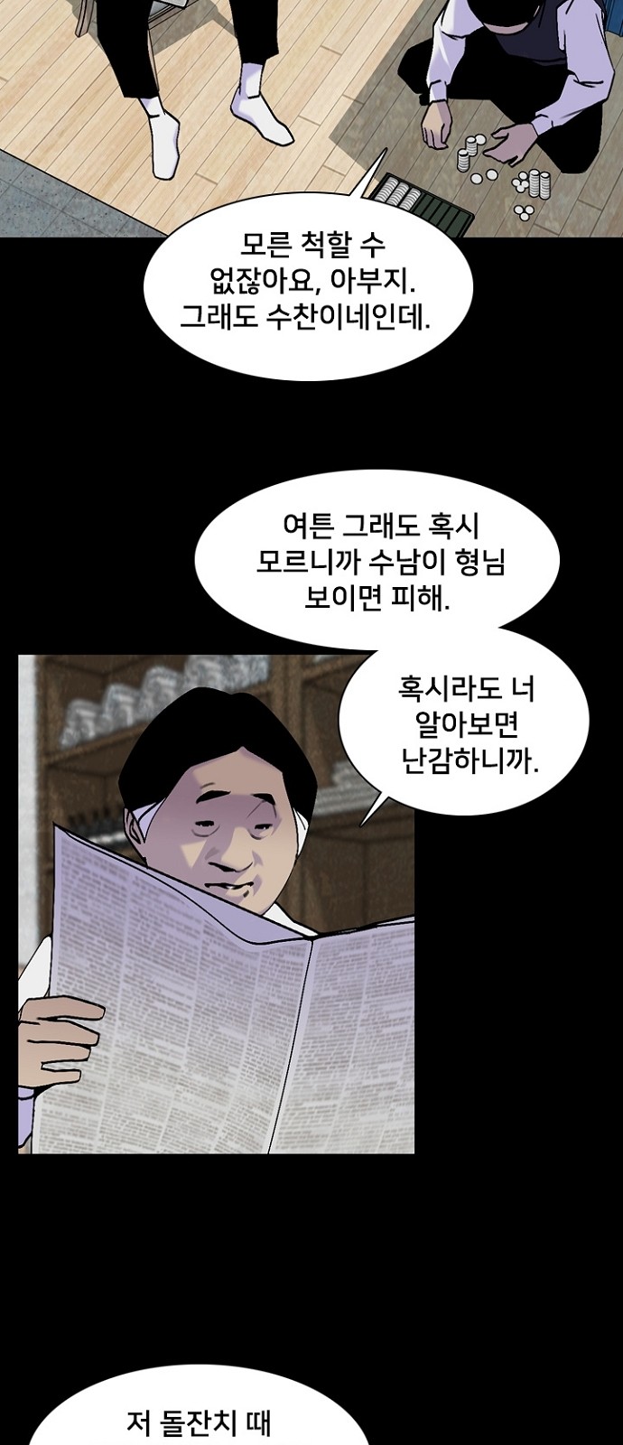 43 페이지