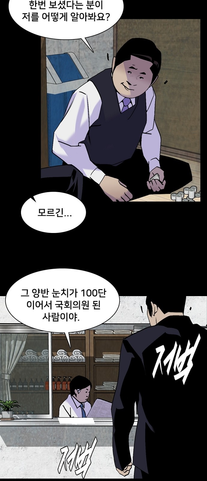 44 페이지