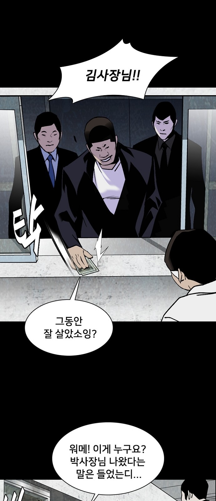 45 페이지