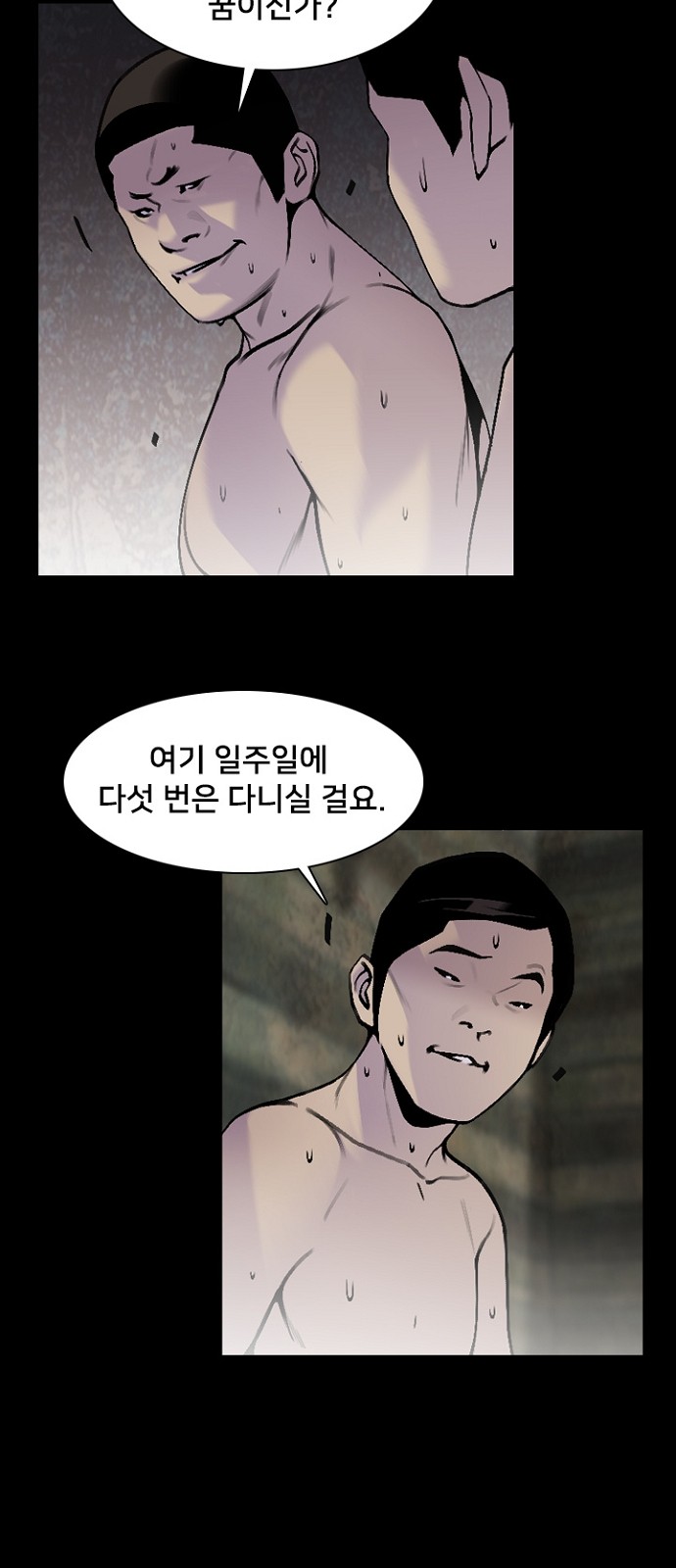50 페이지