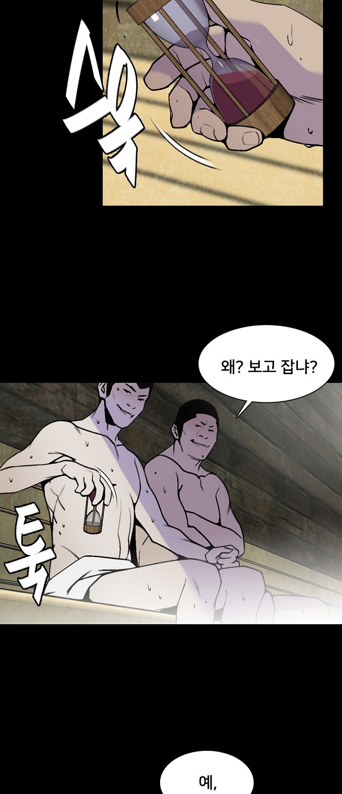 56 페이지