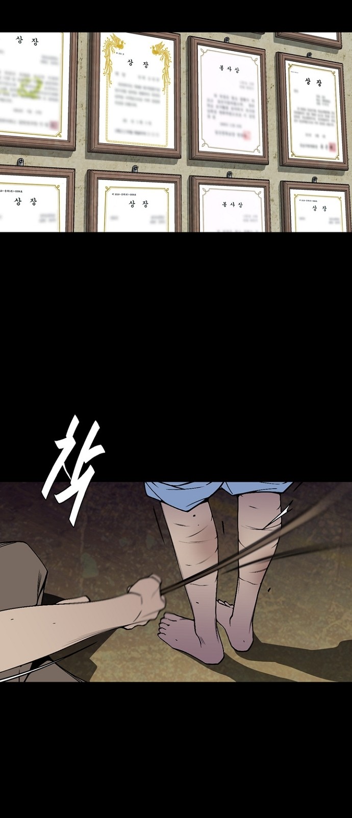 26 페이지
