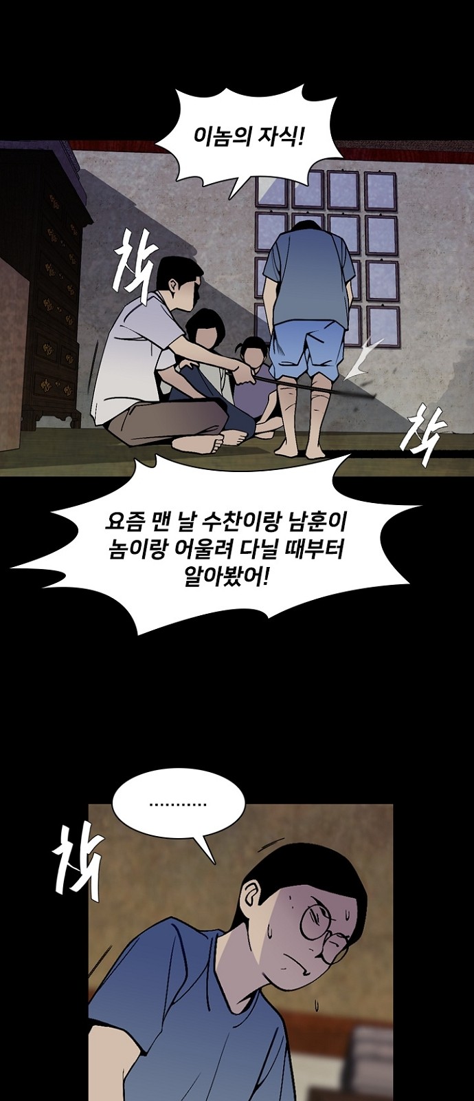 27 페이지