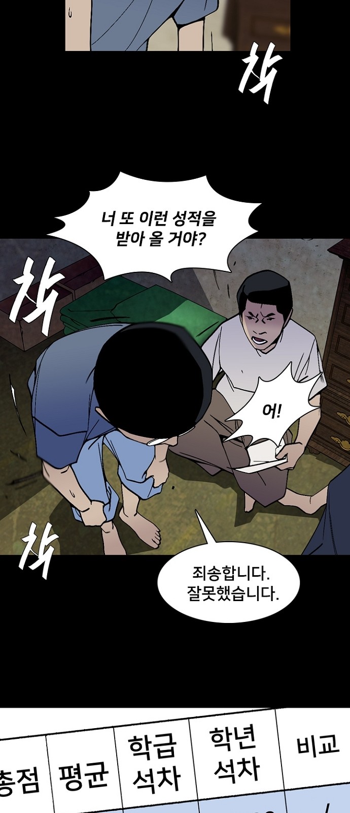 28 페이지