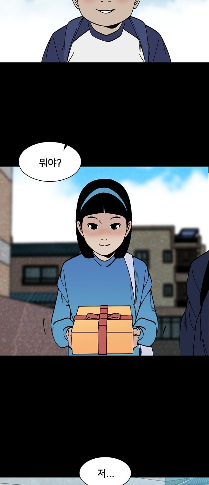 31 페이지