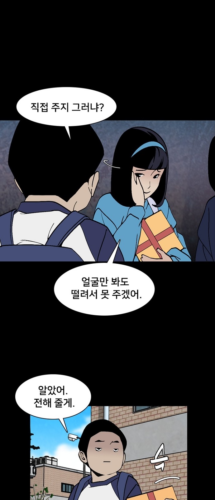 33 페이지