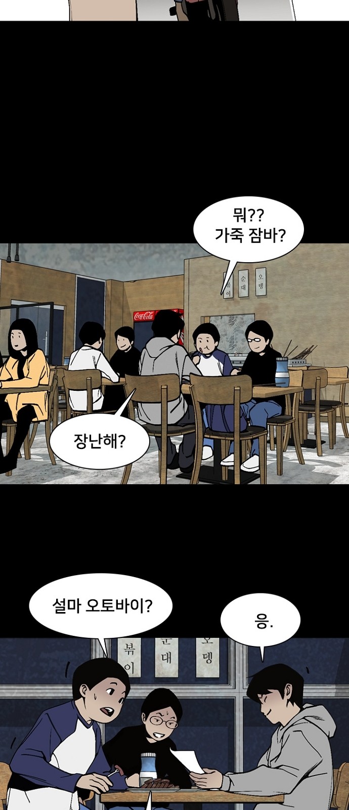 39 페이지