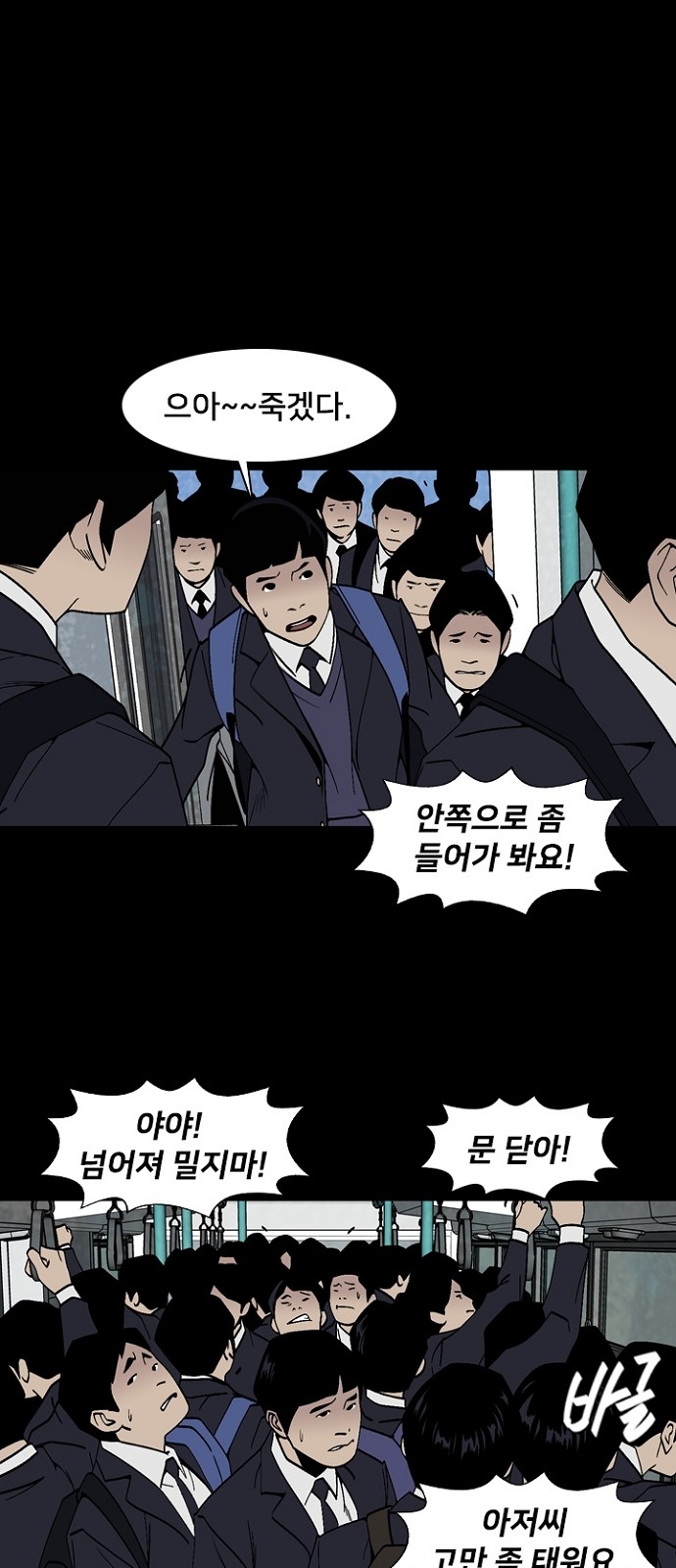 43 페이지