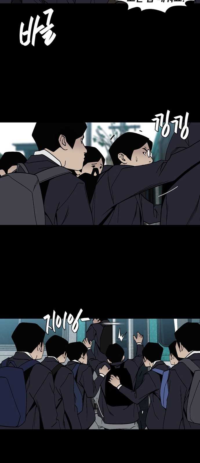 44 페이지