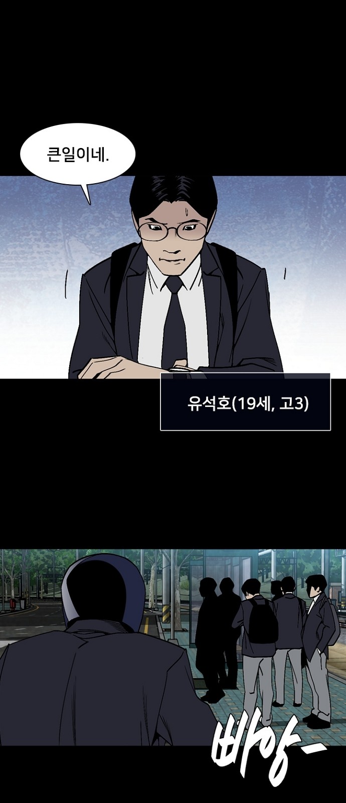 46 페이지