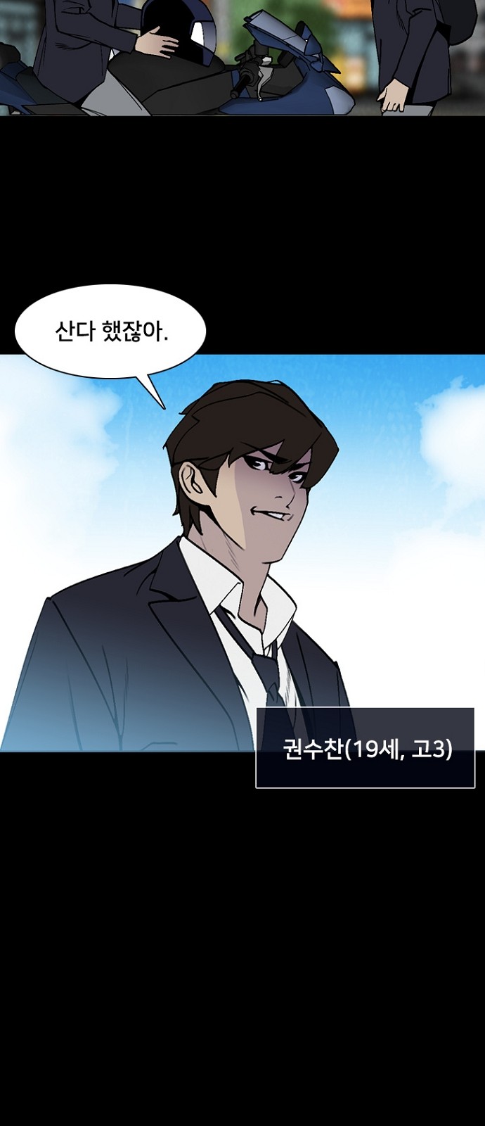 49 페이지