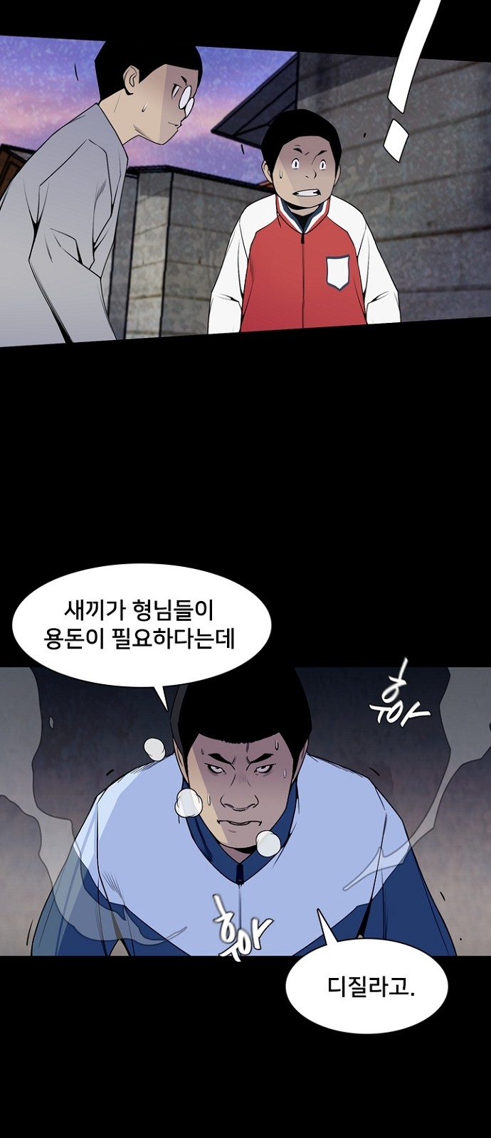 5 페이지