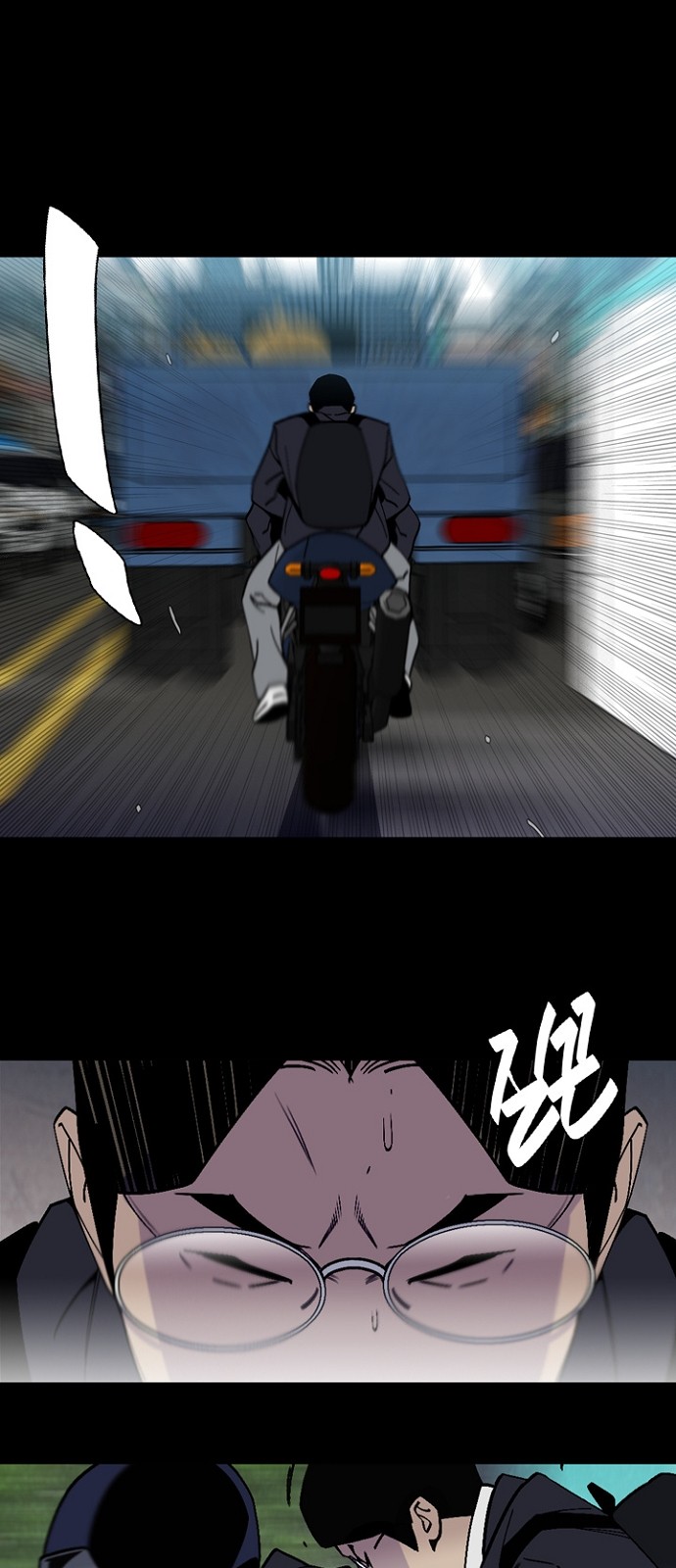 54 페이지