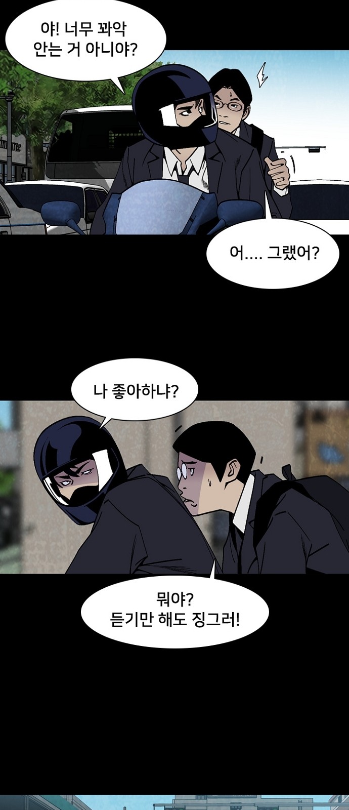 58 페이지