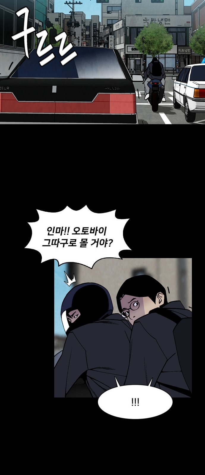 59 페이지