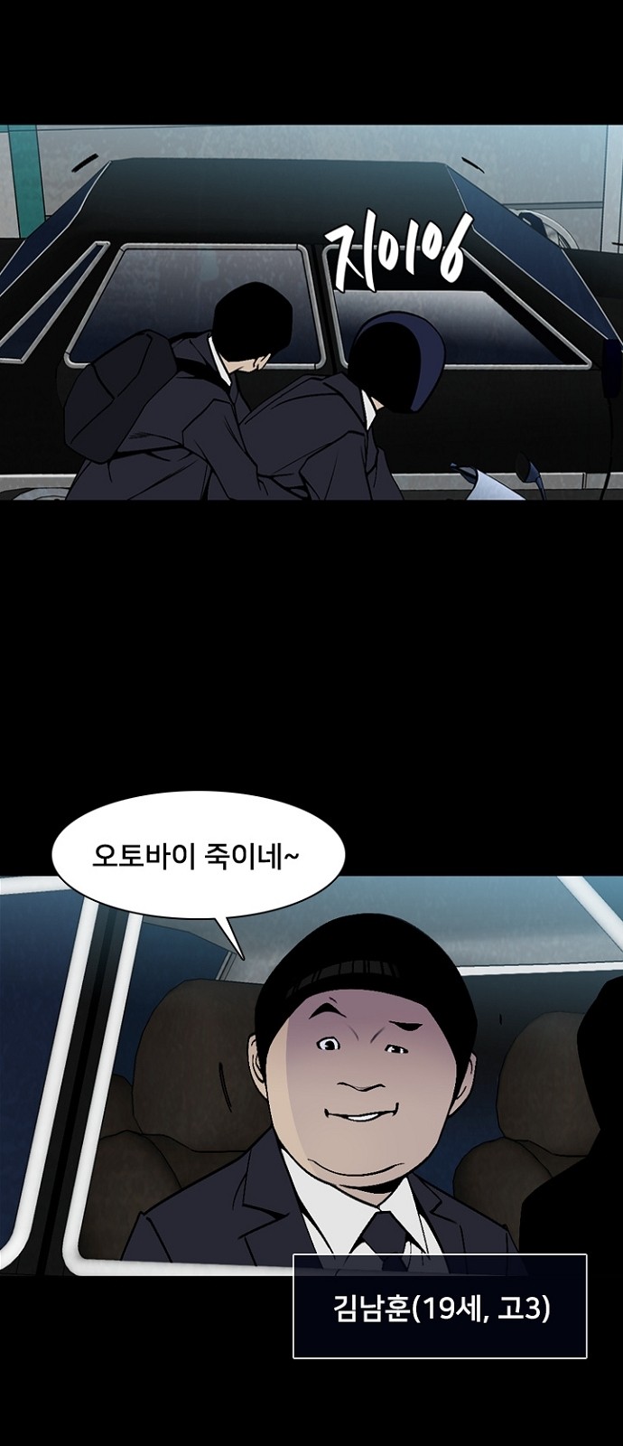 60 페이지