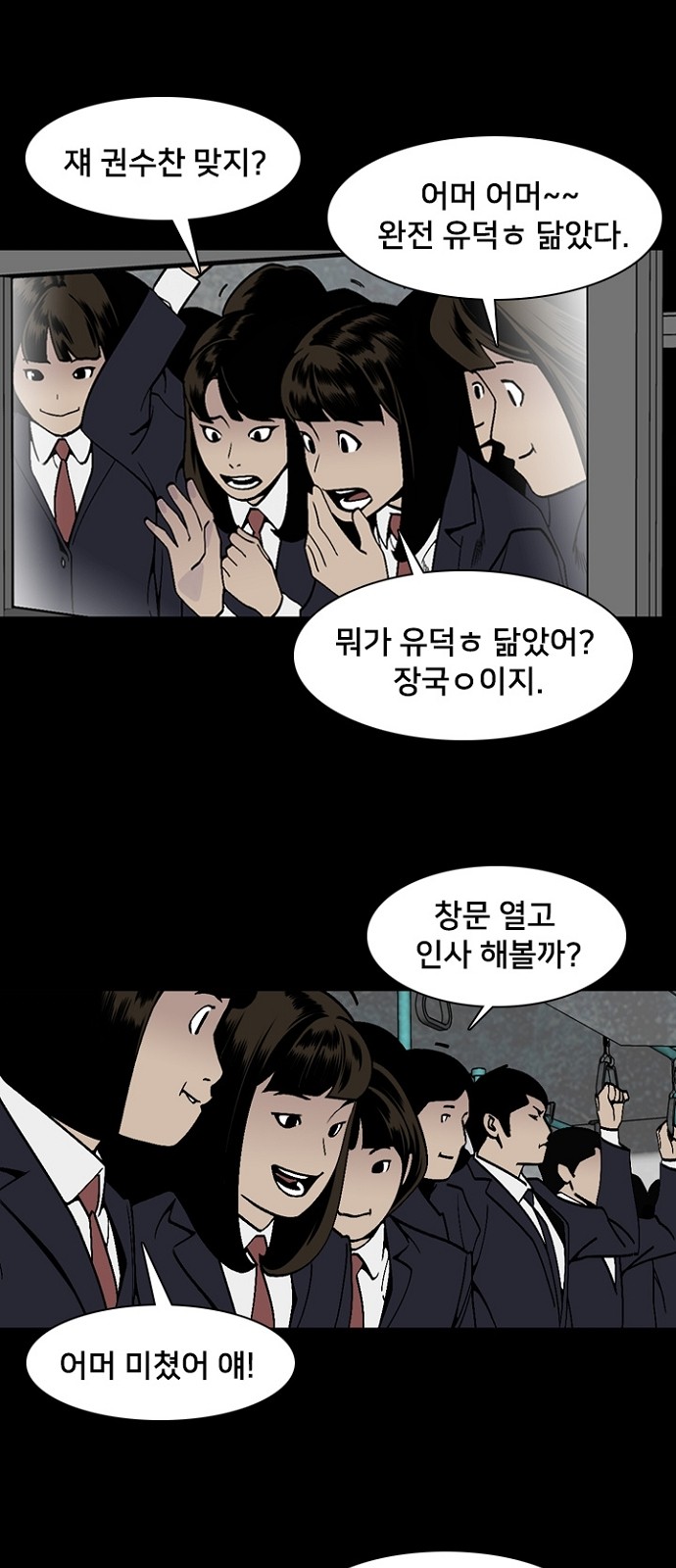 62 페이지