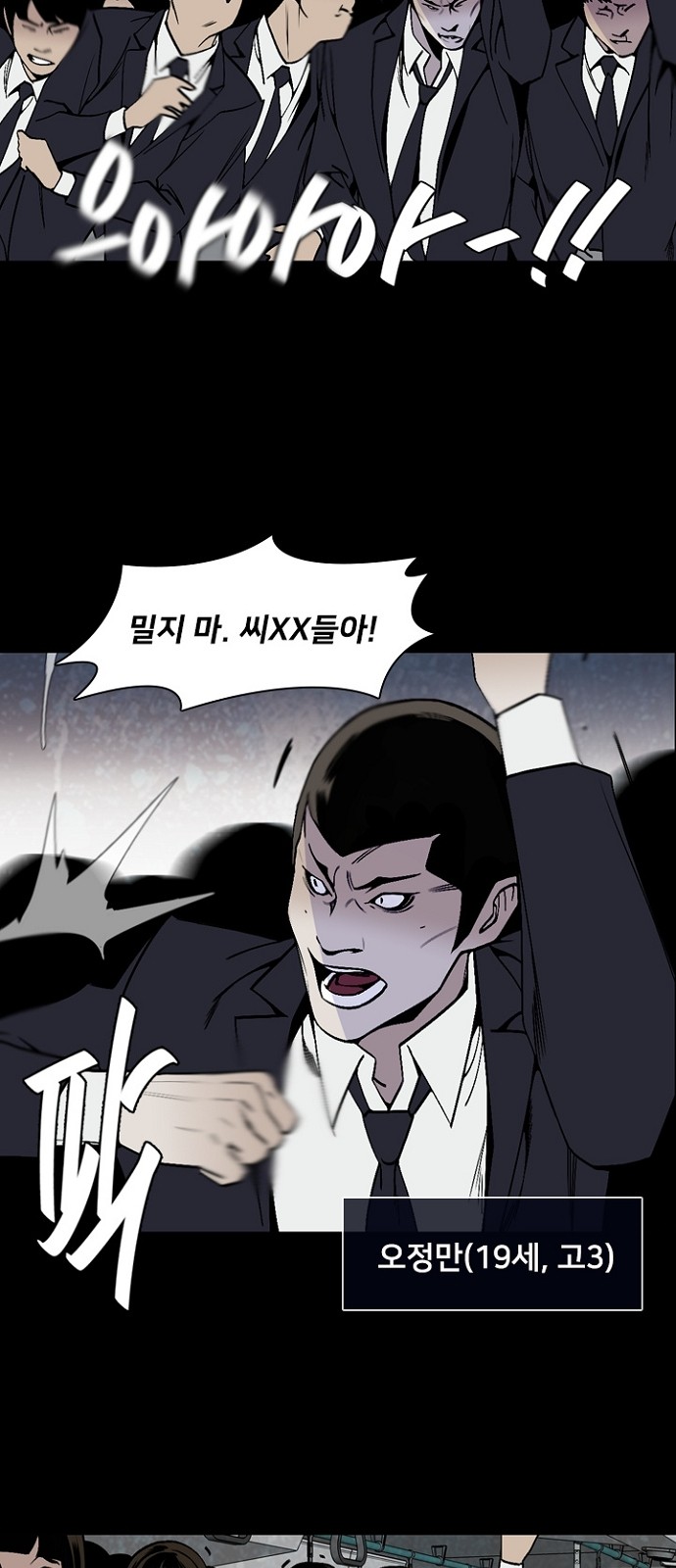 64 페이지