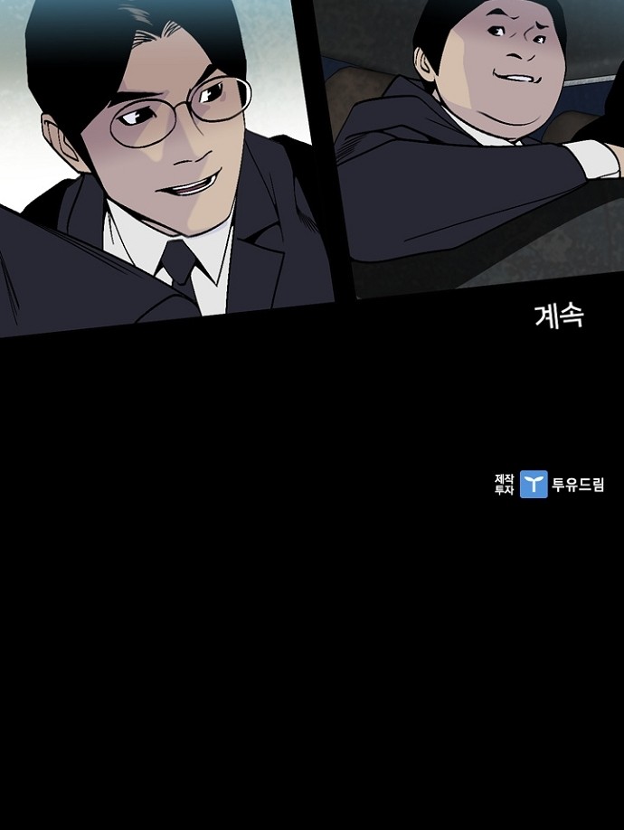 66 페이지